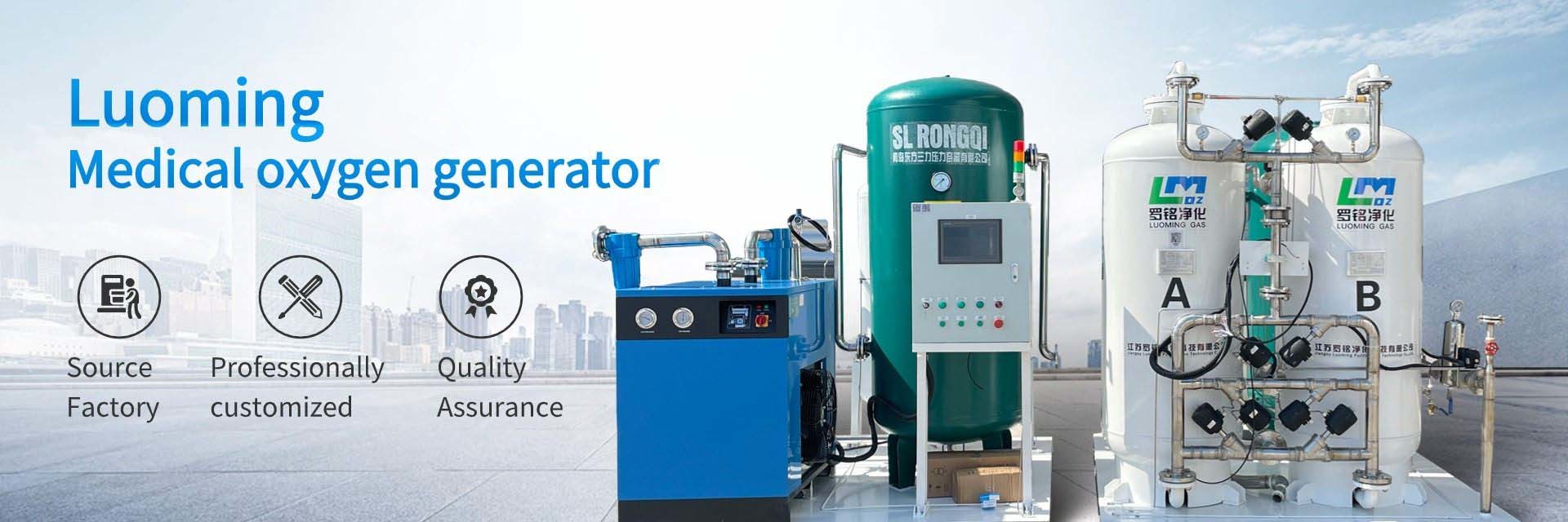 kualitas Generator Oksigen Industri pabrik