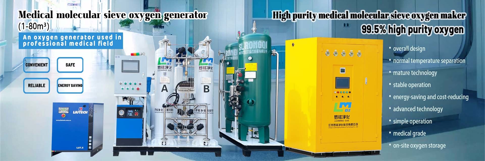 kualitas Generator Oksigen Industri pabrik