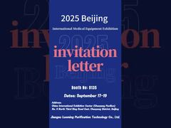 Pameran Peralatan Medis Internasional Beijing 2025