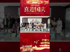 LuoMing: Membentuk Pertemuan Pertengahan Musim Gugur dan Kemuliaan Nasional dalam Perawatan Perusahaan